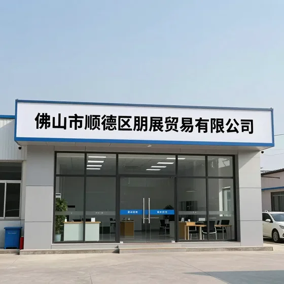 陕西天和盛得网络科技有限公司